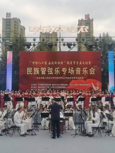 國(guó)樂2 