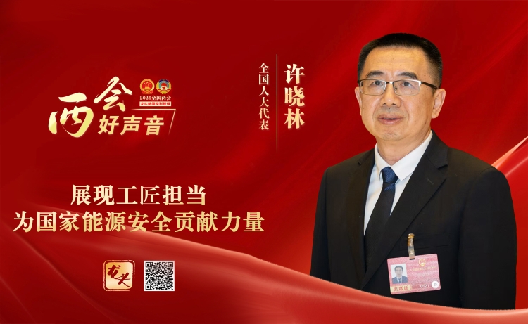 微信圖片_20260313081207_306_91 微信圖片_20260313081207_306_91